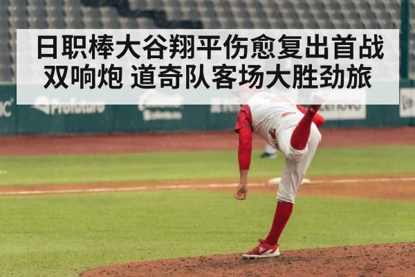 baseball pitcher pitch